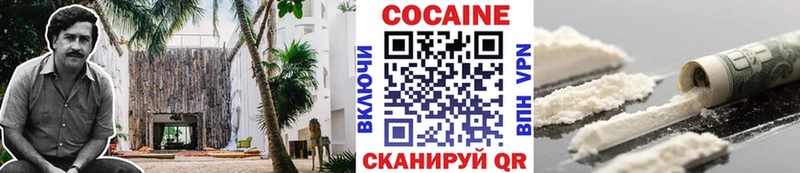 Какие есть наркотики Киржач ГАШИШ Кокаин МЕФ МАРИХУАНА