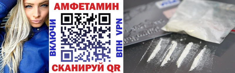 АМФ Premium  Киржач 