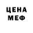 Первитин пудра DEPBloc