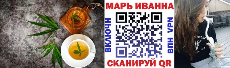 где купить наркоту Киржач мега Canna-Cookies конопля