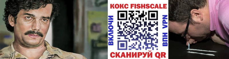 hydra ONION  мориарти Telegram  КОКАИН FishScale  Киржач 