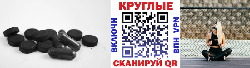 blacksprut зеркало Киржач Экстази 280мг