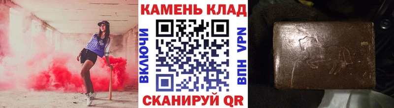ГАШ индика сатива  даркнет клад  Киржач  даркнет сайт  blacksprut ссылки 