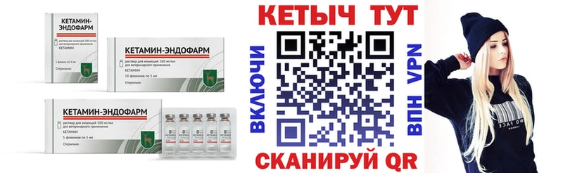KRAKEN зеркало  Киржач  КЕТАМИН ketamine 