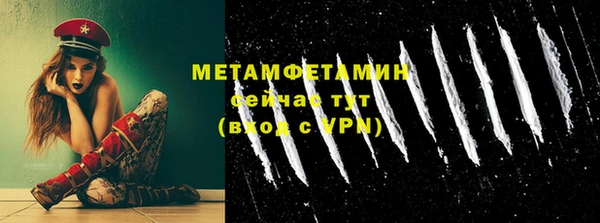 альфа пвп VHQ Абдулино