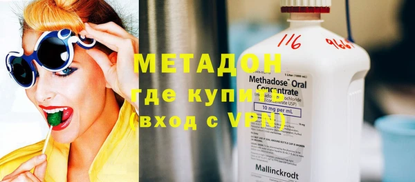 герыч Абаза