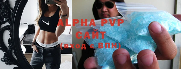 a pvp Абинск