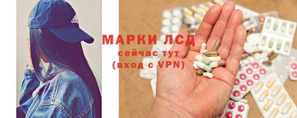 герыч Абаза