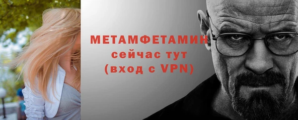 альфа пвп VHQ Абдулино