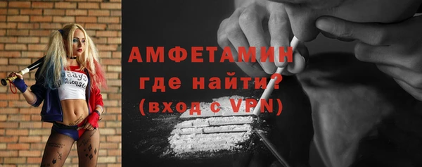 кокаин премиум Алексин