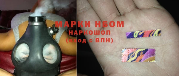 герыч Абаза