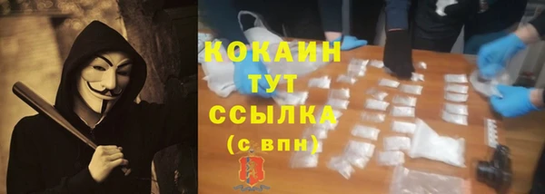 альфа пвп VHQ Абдулино