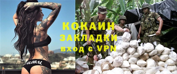 альфа пвп VHQ Абдулино