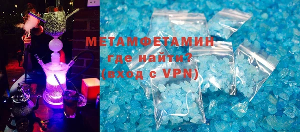 альфа пвп VHQ Абдулино