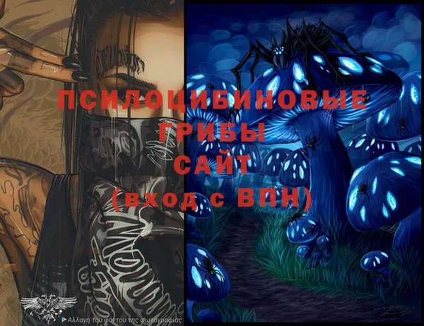 альфа пвп VHQ Абдулино