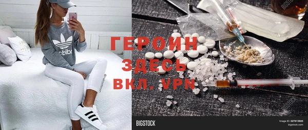 шишки Алзамай