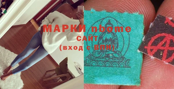 альфа пвп VHQ Абдулино