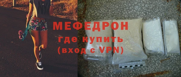 альфа пвп VHQ Абдулино
