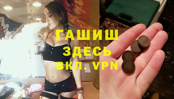 шишки Алзамай
