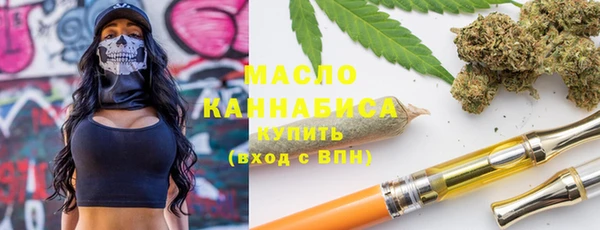 альфа пвп VHQ Абдулино