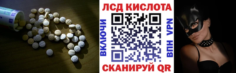 ЛСД экстази кислота Киржач