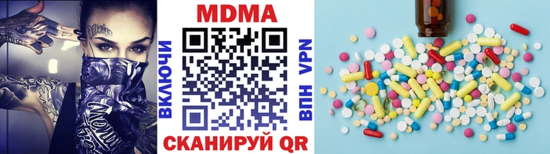MDMA кристаллы  Киржач 