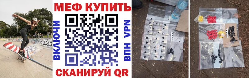 Мефедрон 4 MMC  Киржач 
