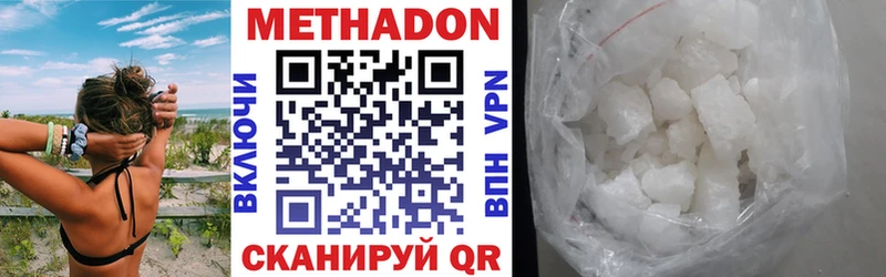 Метадон мёд  blacksprut ссылки  Киржач  купить наркоту 