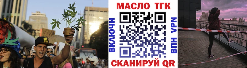 где найти   Киржач  Дистиллят ТГК концентрат 