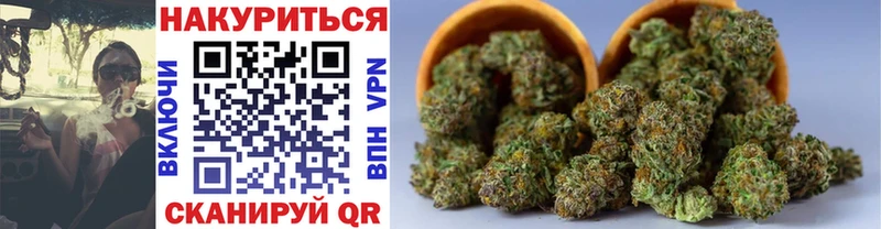 закладка Киржач Конопля White Widow